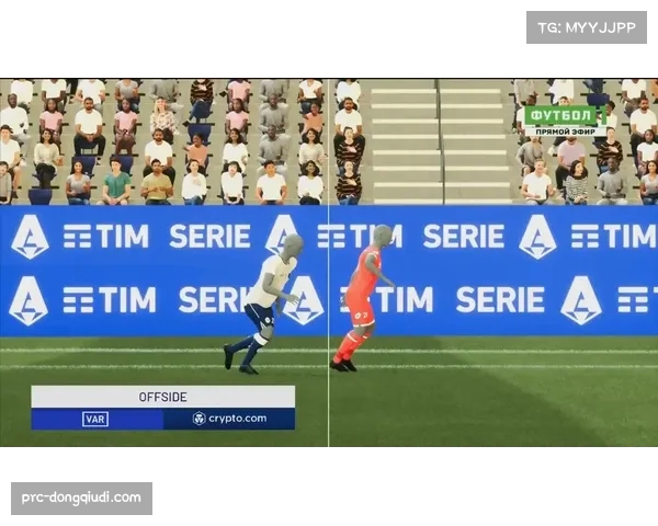 “报道：意甲赛场引入半自动越位技术，主裁首次通过场内音响宣布结果”